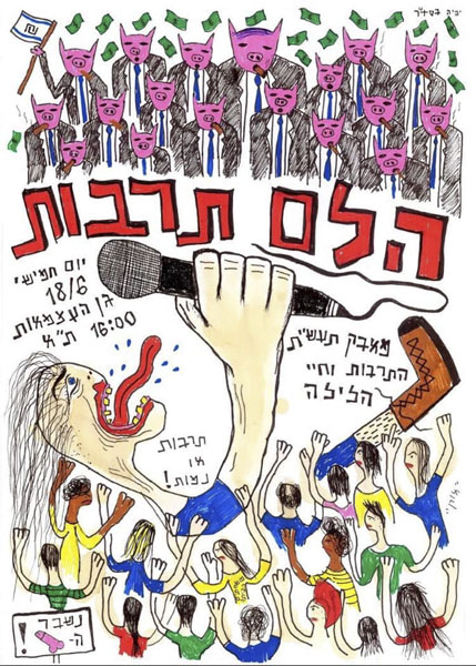 פלטפורמה ליוצרים מבית מועדון האלפאבית פלטפורמה ליוצרים מבית מועדון האלפאבית
