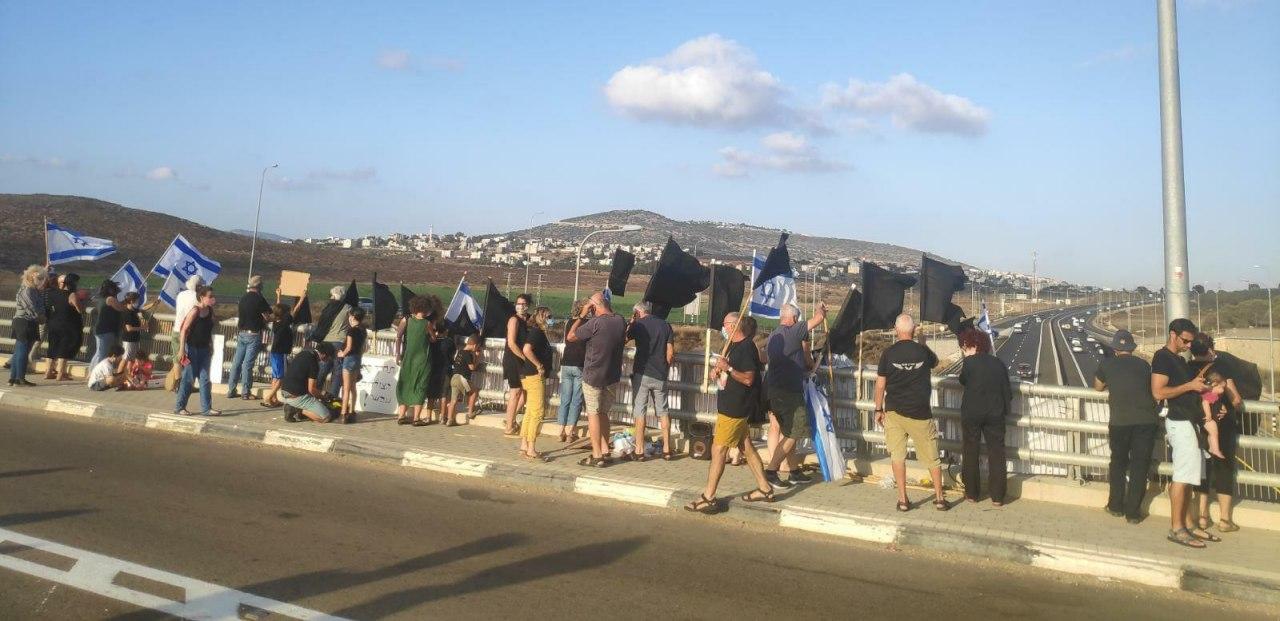 מפגיני הדגלים השחורים מפגיני הדגלים השחורים