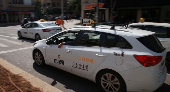 מונית של גט מונית של גט