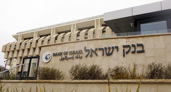 בניין בנק ישראל