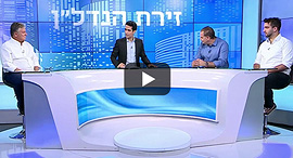 פאנל התחדשות עירונית חיים אביטן ינון מגזינוף לחצן זירת הנדלן פאנל התחדשות עירונית חיים אביטן ינון מגזינוף לחצן זירת הנדלן