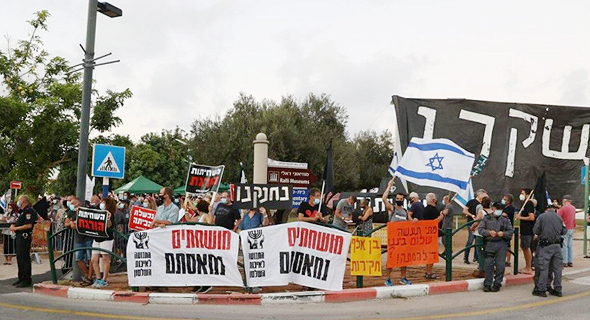 ההפגנה בקיסריה ההפגנה בקיסריה