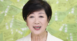 מושלת טוקיו יוריקו קויקה, צילום: רויטרס