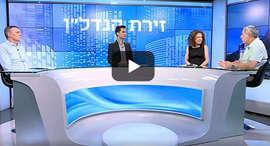 פאנל תחבורה בתל אביב לחצן אוגוסט 20 זירת הנדלן פאנל תחבורה בתל אביב לחצן אוגוסט 20 זירת הנדלן