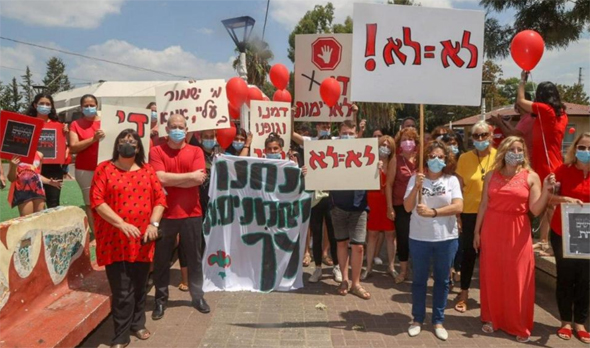 מחאה נגד האונס באילת מחאה נגד האונס באילת