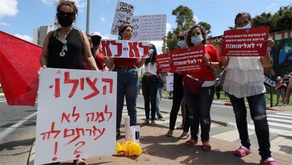 מפגינים בחדרה מפגינים בחדרה