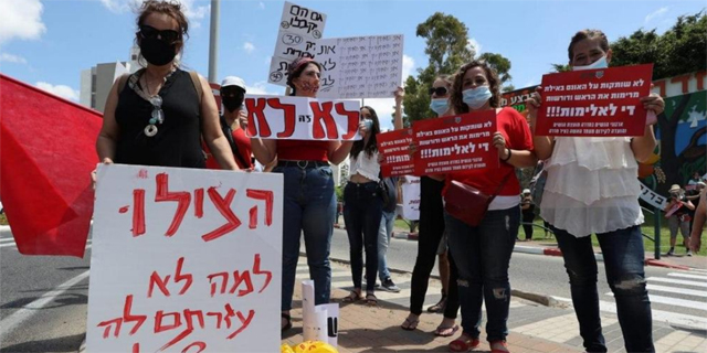 האונס באילת: שביתה היא רק ההתחלה