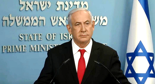 נתניהו נתניהו
