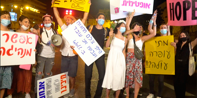 צעירי הקאמרי עולים על בלפור