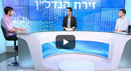 פאנל אג'נדה השקעות בארה"ב זירת הנדלן לחצן פליי פאנל אג'נדה השקעות בארה"ב זירת הנדלן לחצן פליי