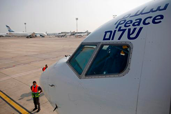 El Al flight LY971 preparing for takeoff to Abu Dhabi. Photo: EPA El Al flight LY971 preparing for takeoff to Abu Dhabi. Photo: EPA