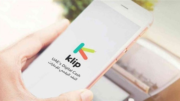 הסוף לתשלום במזומן באיחוד האמירויות קרוב מתמיד