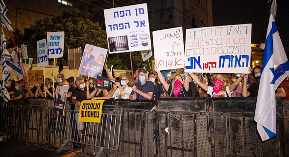 הפגנת מחאה בבלפור הפגנת מחאה בבלפור