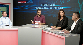 מימין מוטי אלישע מיכל פינק עמרי מילמן רמי גראור ועידת המעסיקים