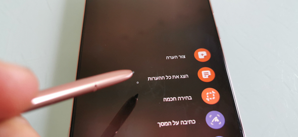 גלקסי נוט 20 של סמסונג גלקסי נוט 20 של סמסונג
