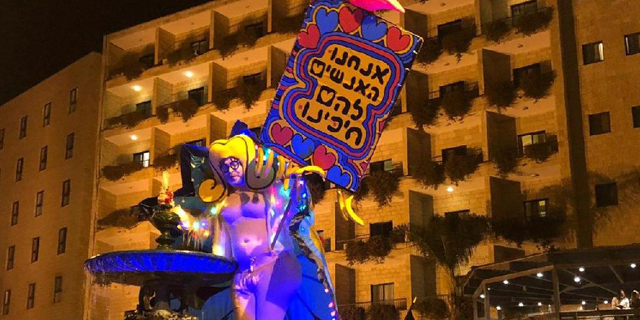 הפגנות בירושלים ובקיסריה: "הסגר מרסק אותנו, זה גזר דין מוות"