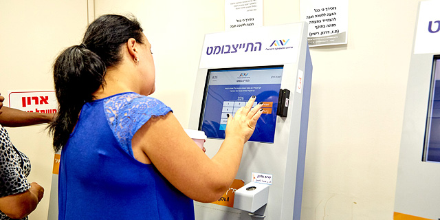 רגע לפני הסגר השני: שיעור הבלתי מועסקים באוגוסט - 9.8% מכוח העבודה בישראל