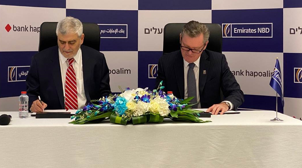 מנכ"ל בנק הפועלים דב קוטלר ומנכ"ל Emirates NBD שיין נלסון מנכ"ל בנק הפועלים דב קוטלר ומנכ"ל Emirates NBD שיין נלסון