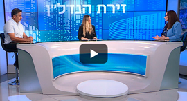 פאנל באר יעקב אוגוסט 20 לחצן זירת הנדלן פאנל באר יעקב אוגוסט 20 לחצן זירת הנדלן