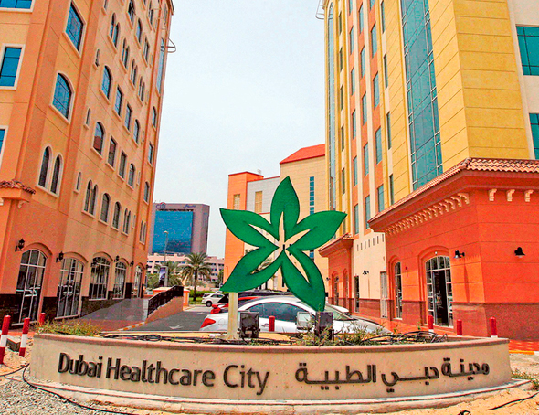 "Healthcare city" בדובאי "Healthcare city" בדובאי