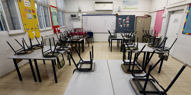 הממונה על השכר: בישראל לוקח 300 יום לפטר מורה לא מתאים