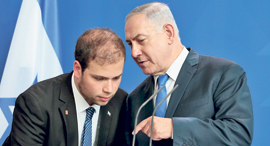 נתניהו ולוק נתניהו ולוק