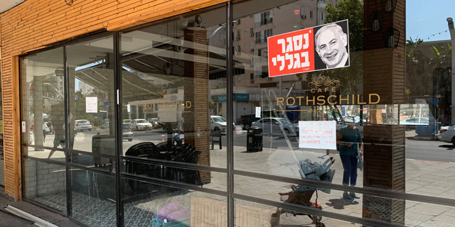 מצעד הקפאת ההלוואות בבנקים: הפועלים בולט באשראי הצרכני, מזרחי טפחות במשכנתאות