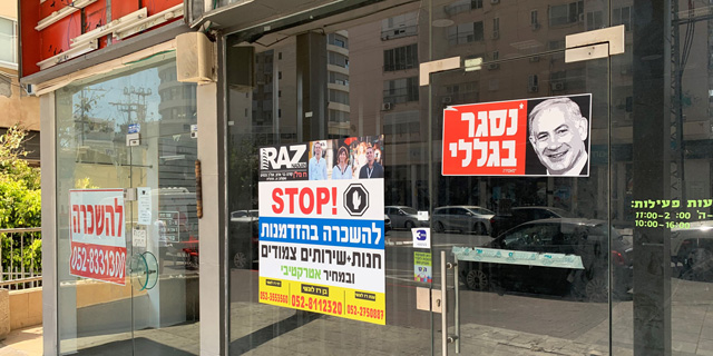 הכישלון בניהול הגל השלישי מעמיק את הפגיעה במשק