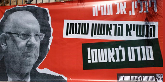 שלטים כן, משאית לא: העליון עושה סדר בהפגנה מול בית הנשיא