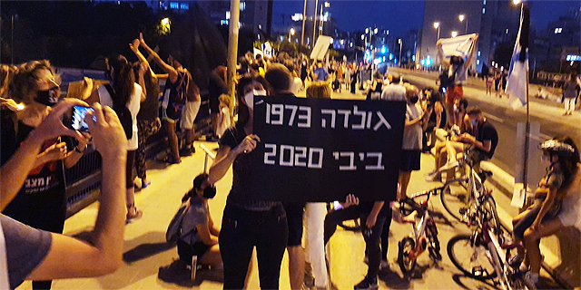 היועמ"שים נגד התקנות לשעת חירום לאיסור הפגנות - הכדור חוזר לכנסת