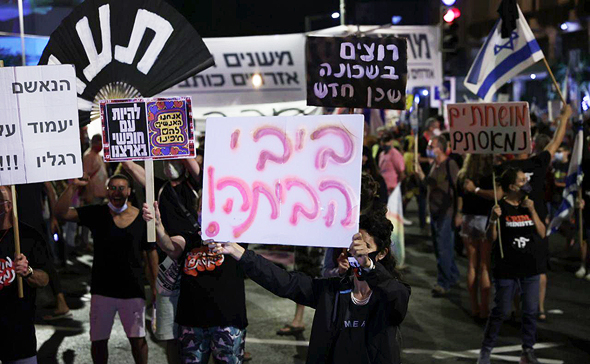 הפגנה בבלפור הפגנה בבלפור