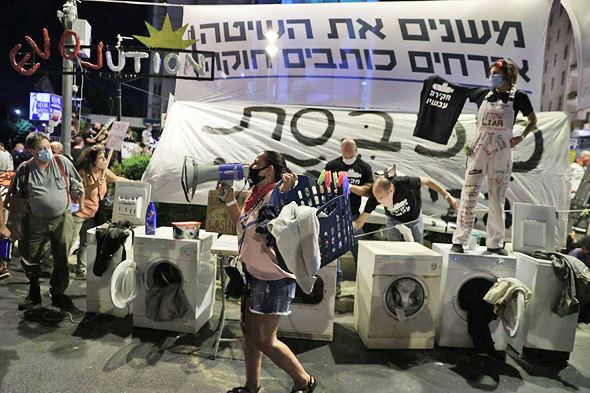 הפגנה בבלפור הפגנה בבלפור