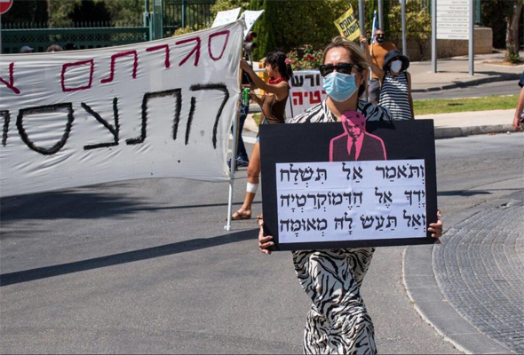מפגינים נגד החקיקה מחוץ לכנסת מפגינים נגד החקיקה מחוץ לכנסת