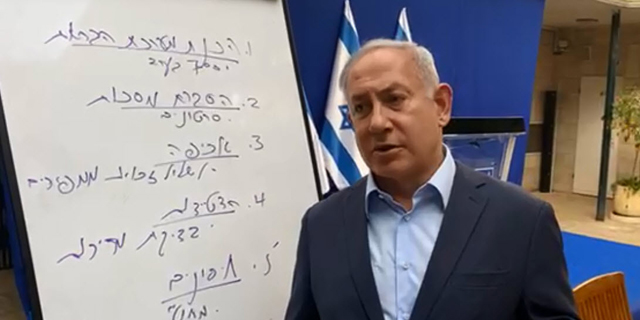נתניהו: "הסגר יימשך חודש, ואולי הרבה יותר"