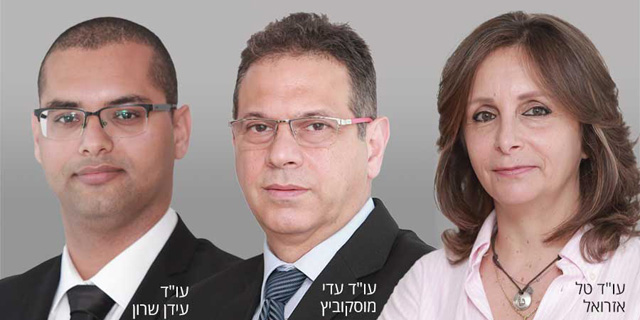 הנחות בארנונה לבעלי עסקים קטנים ובינוניים עקב משבר הקורונה