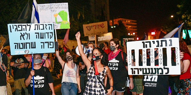 הקבינט האריך את הסגר המלא עד ראשון בחצות, מותר להפגין הרחק מהבית