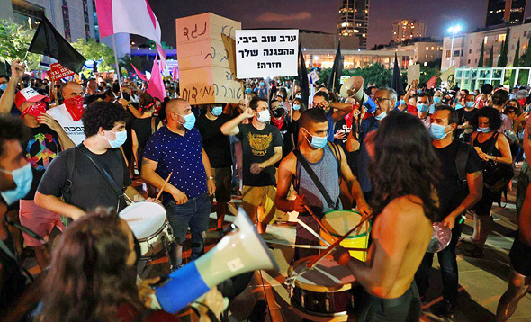 Bat protest"A Bat protest"A