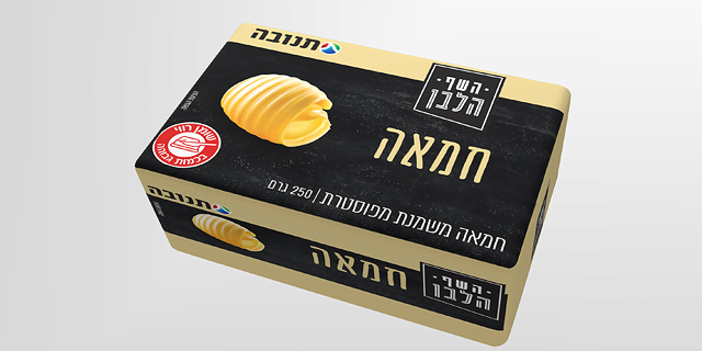 אחרי המחסור: תחרות ערה בשוק החמאה