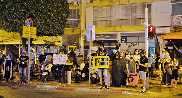 מפגינים בגבעתיים מפגינים בגבעתיים
