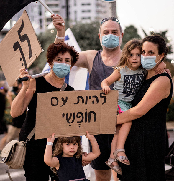 מפגינים בהוד השרון מפגינים בהוד השרון
