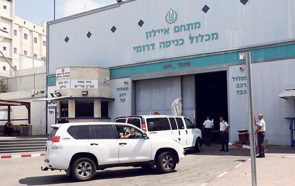 כלא איילון כלא איילון