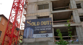 פרויקט ברחוב תרע"ד ברמת גן ניו ארה זירת הנדלן, צילום: באדיבות פסיליטיז שיווק נדל"ן פרויקט ברחוב תרע"ד ברמת גן ניו ארה זירת הנדלן, צילום: באדיבות פסיליטיז שיווק נדל"ן