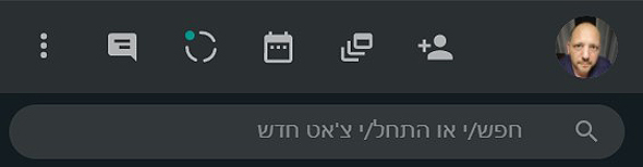 תוספים שניתן לצרף לווטסאפ תוספים שניתן לצרף לווטסאפ