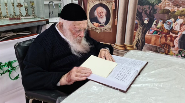 הרב חיים קניבסקי הרב חיים קניבסקי