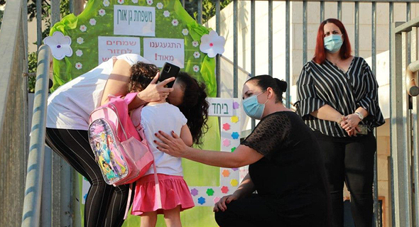 גן אורן נס ציונה הבוקר גן אורן נס ציונה הבוקר