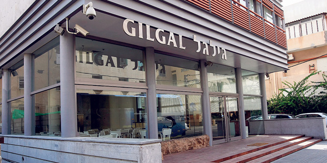 משפחת דיין רוכשת את מלון גילגל בת"א בכ־64 מיליון שקל