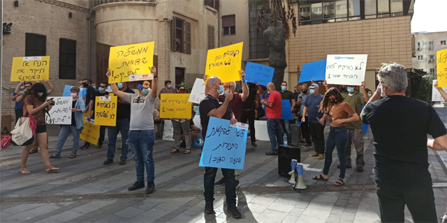 עובדי בזק בינלאומי בהפגנה מול משרד התקשורת: "הנדל מחבק את בזק – והציבור ישלם"