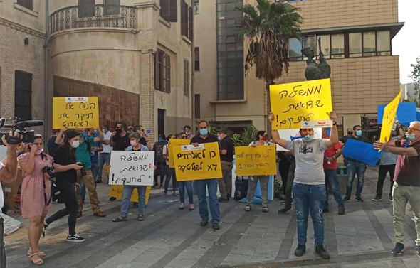 עובדי בזק בינלאומי מפגינים מול משרד התקשורת עובדי בזק בינלאומי מפגינים מול משרד התקשורת