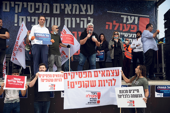 אחת מהפגנות העצמאים אחת מהפגנות העצמאים