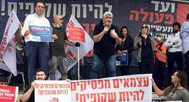 הפגנה עצמאים בקורונה הפגנה עצמאים בקורונה